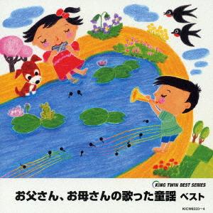 

CD YOKO SERI Otousan Okaasan No Utatta Douyou Be KICW83334 2006 Japan ObiJapanese Others Used