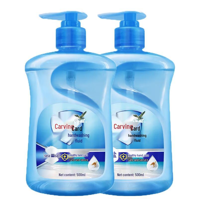 Diao Brand Sea Salt Hand Wash Twin Pack