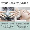 Panasonic Scalp Esthetic Lift Mode Close Contact Kneading Brush Stretch Brush 3 Speed Levels Silver EH-HE0J-S
