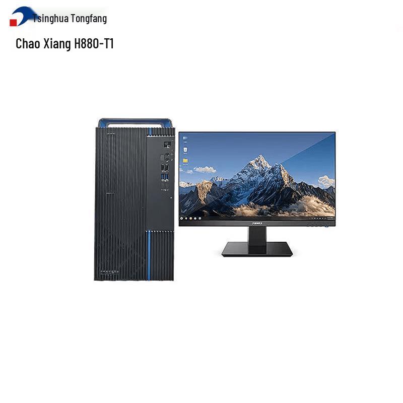 Tsinghua Tongfang ChaoXiang H880-T1 Desktop Workstation with 27-inch Monitor (CN version)
