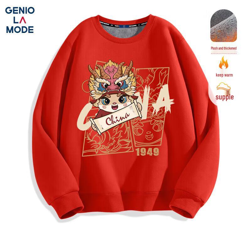 GENIOLAMODE Men's Fleece-Lined Chinese Dragon Year Sweatshirt