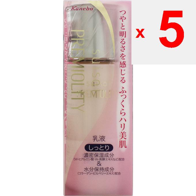 Kanebo SUISAI Premiurity Moist Force Emulsion II 100ml Milky Lotion Suisai N After Conditioning Your Face with Toner, Apply an Appropriate Amount To Y
