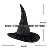 Light-Up Spiderweb Witch Hat Halloween Decoration