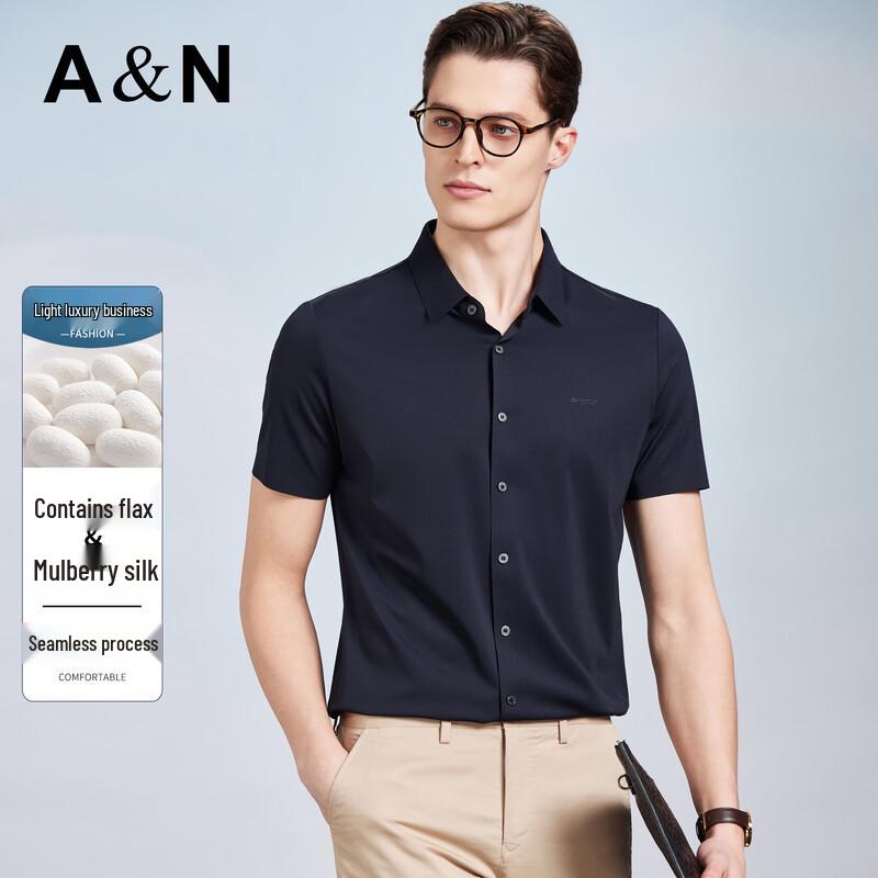 

Мужская рубашка с коротким рукавом из шелка и льна, не требующая глажки 54 (185/100A)