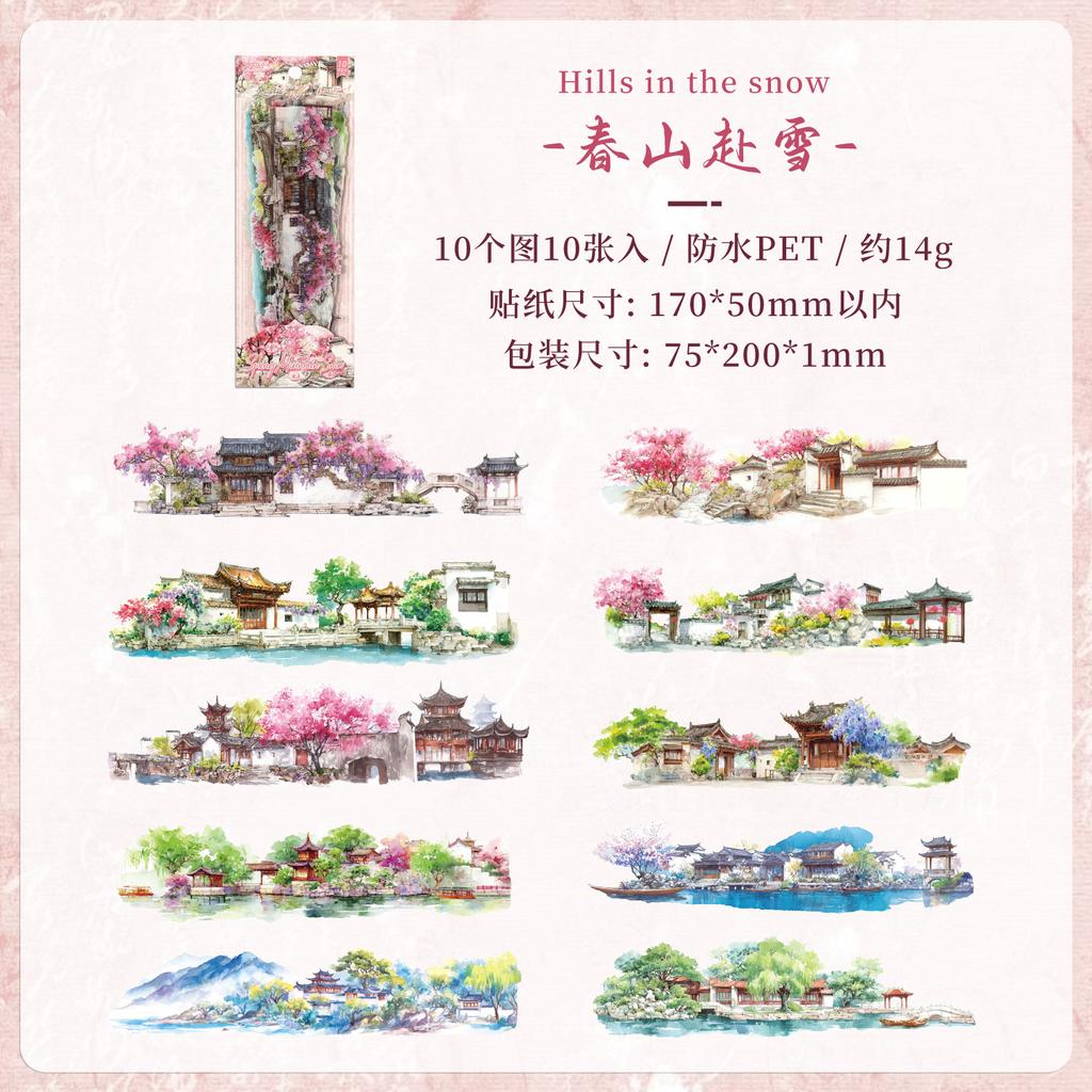 10 Sheets Chinese Ancient Style Landscape Long Strip Stickers Ink Wash Mountain & River Patterns for Scrapbook DIY Decoration