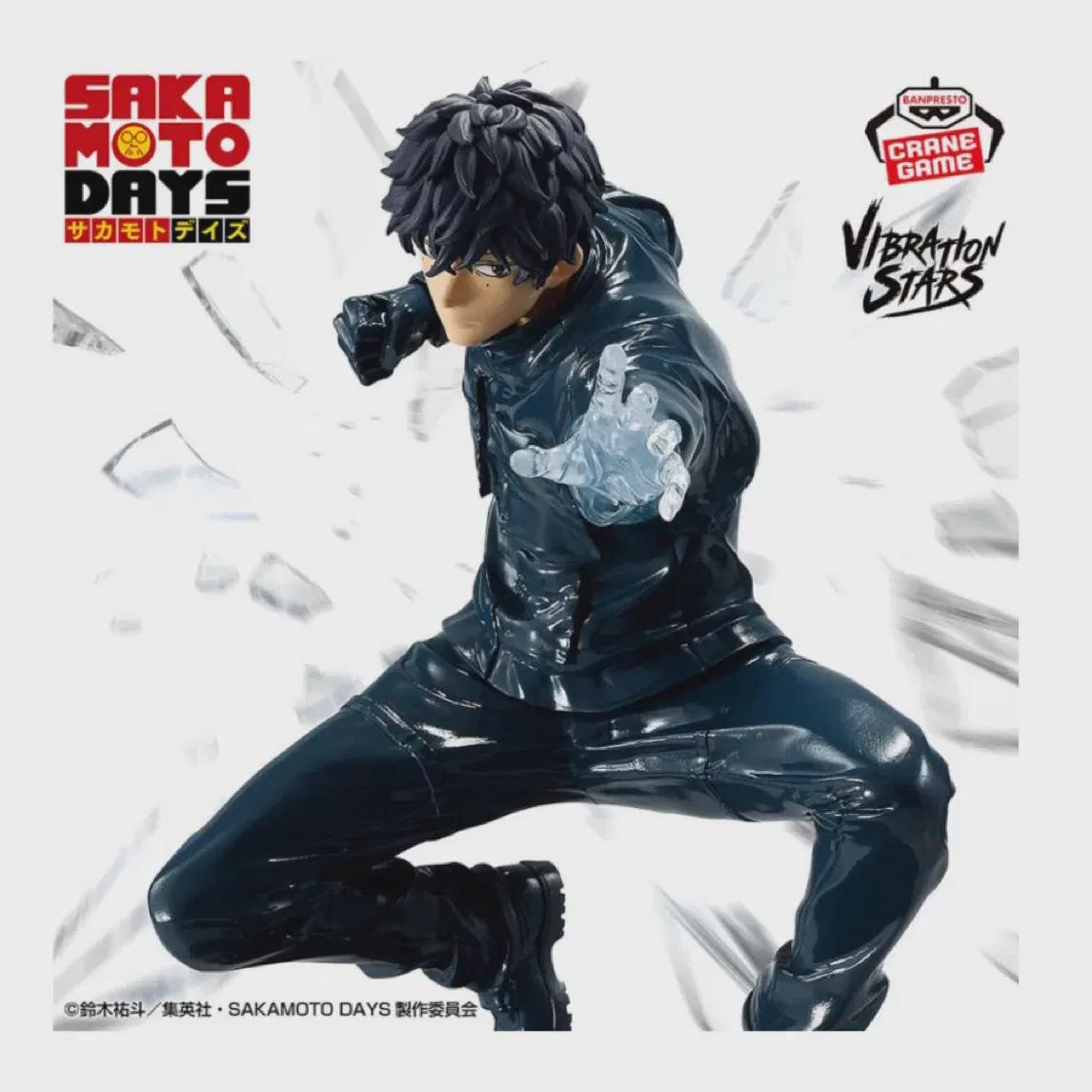 

Sakamoto Days Natsuki Banpresto Figure Nagumo Shin Shishiba