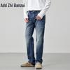 Zengzhi Men's Slim-Fit Straight Washed Jeans