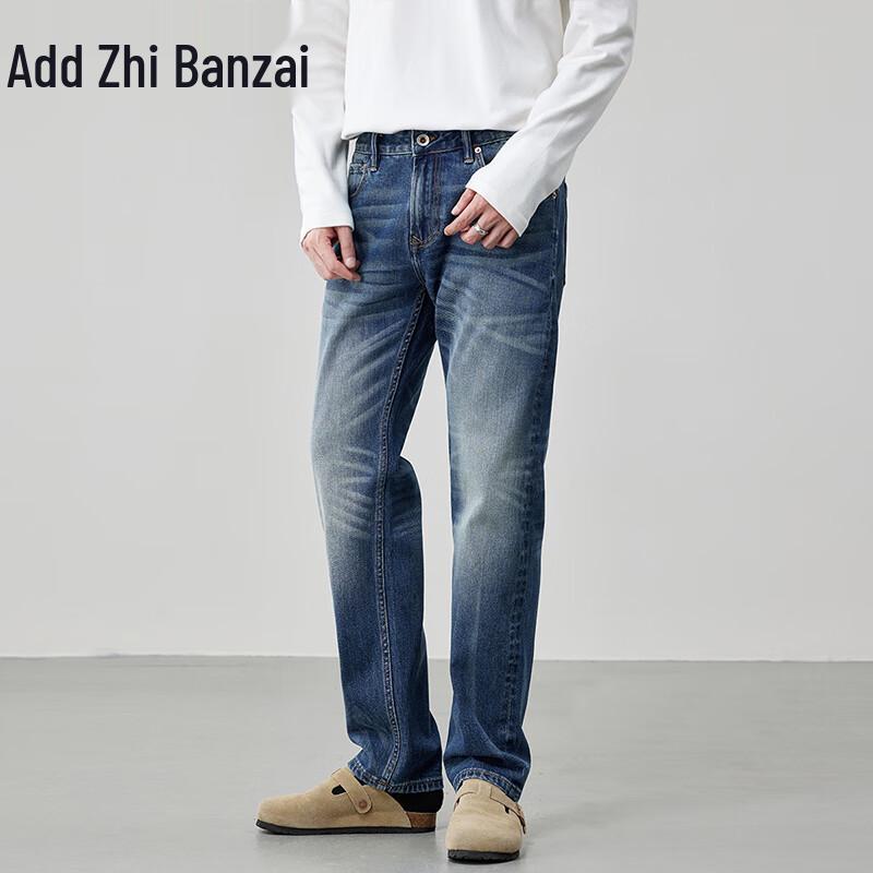 Zengzhi Men's Slim-Fit Straight Washed Jeans
