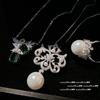 Illusion Iris Gem Pearl Necklace, Tahiti, Sea Bead Flower Zircon Ring, Set
