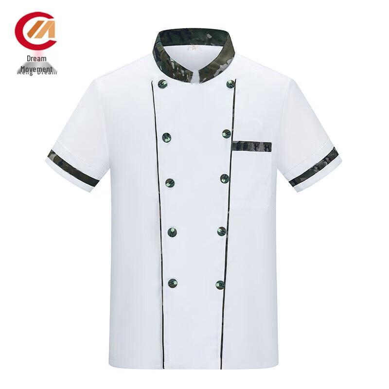 Mengdong Breathable Camouflage Chef Uniform 175