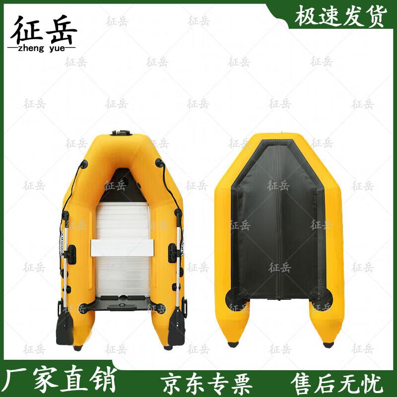 

Zhengyue Golden Steel Aluminum V-Hull Inflatable Boat