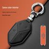 Cross-border Equation Leopard 5 Titanium Key Case - High-End Car Key Shell and Chain