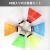 Aurenne Baseball Toss Batting Shuttlecocks (Badminton Feathers) - 48-Pack - Baseball Equipment, Batting Practice, IndoorOutdoor Use
