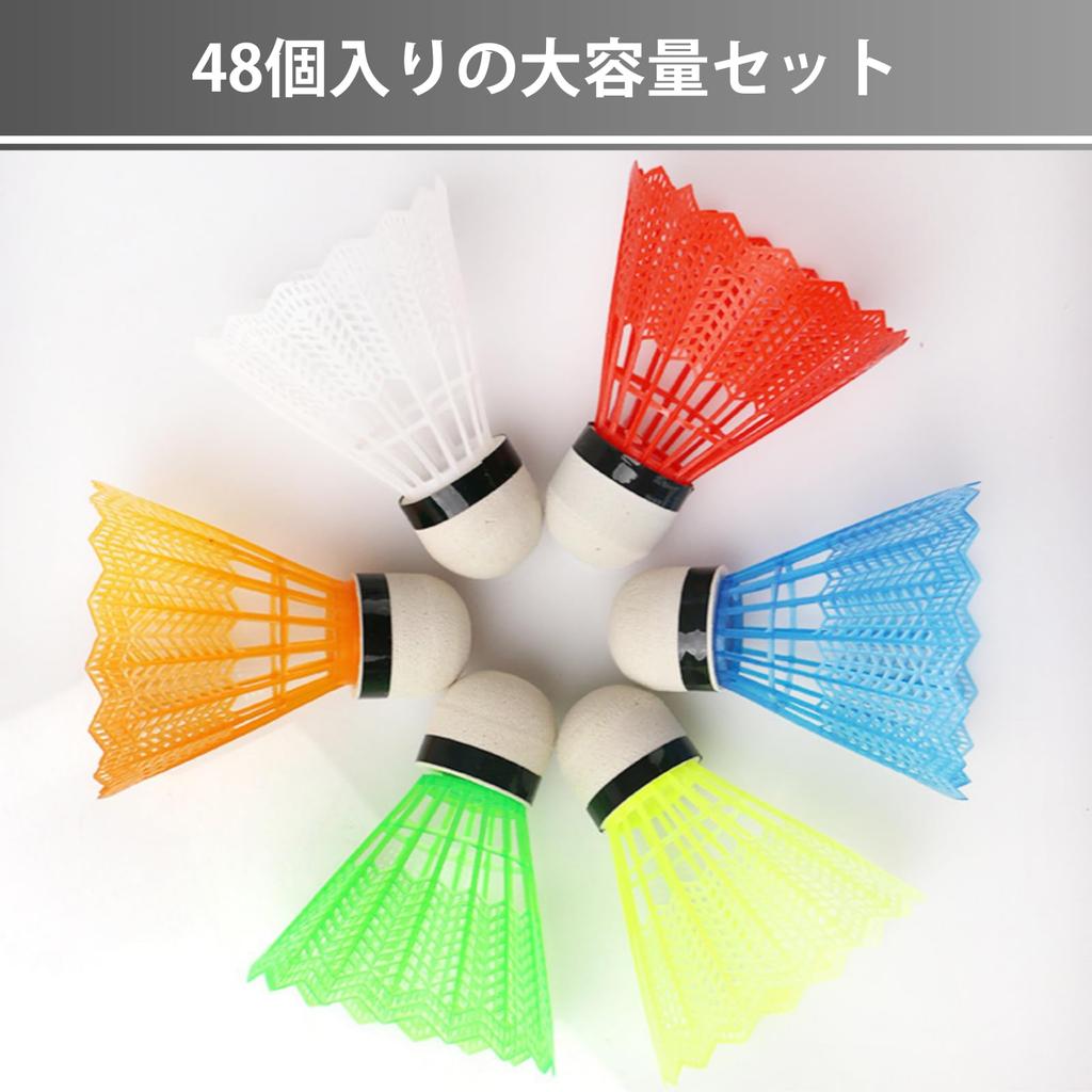 Aurenne Baseball Toss Batting Shuttlecocks (Badminton Feathers) - 48-Pack - Baseball Equipment, Batting Practice, IndoorOutdoor Use