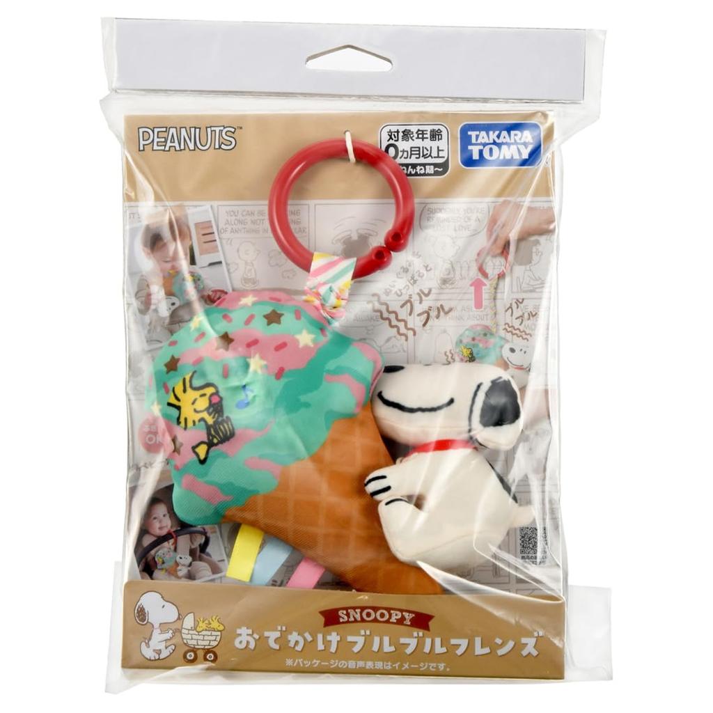 TAKARA TOMY Outing Bubble Friends Snoopy