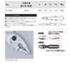 KTC Scissors Set P-3P (PJ-200/PN1-150/PSL-150)