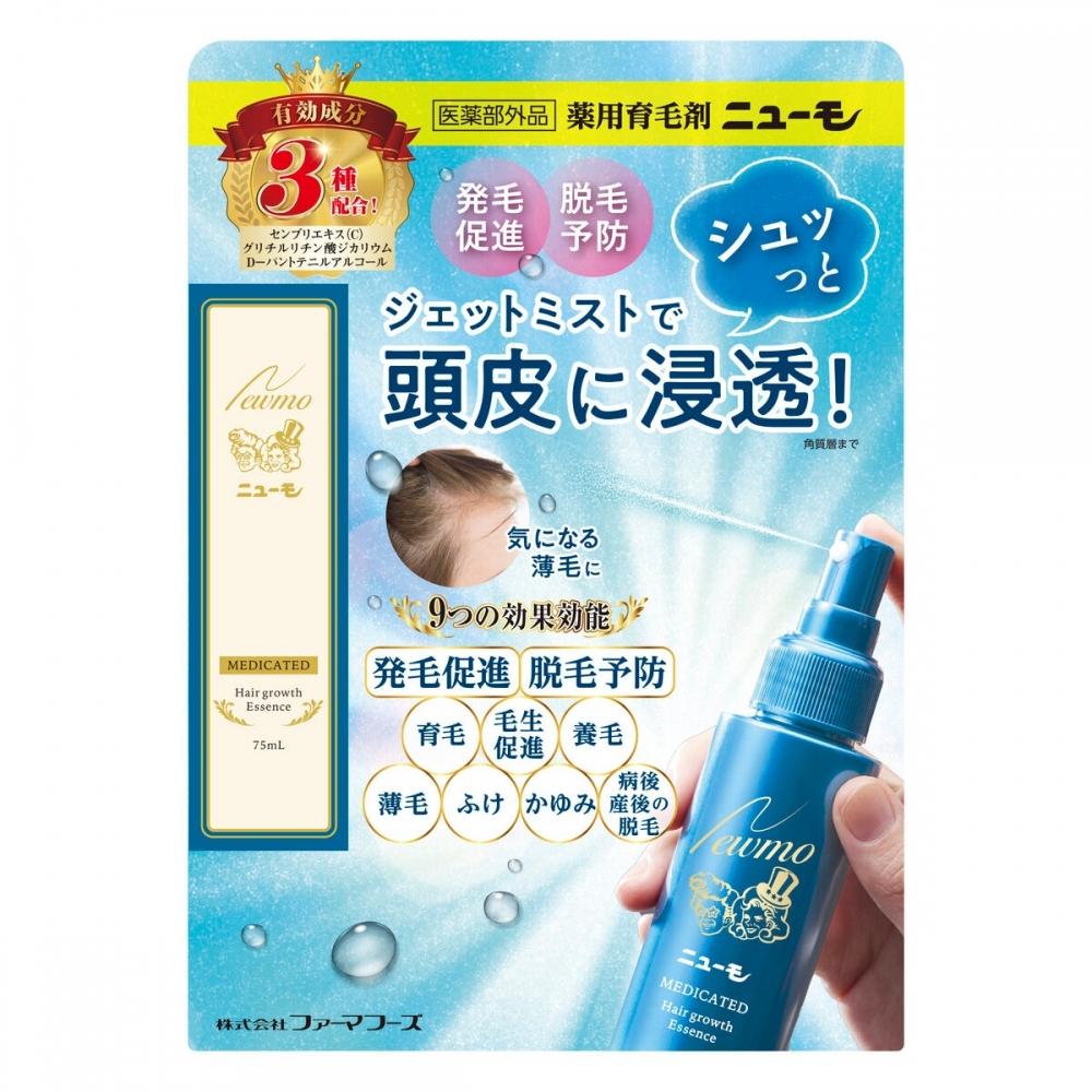 Newmo Medicinal Hair Growth Agent 75ml