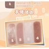Jelly Bubble - 4 Shades Eyeshadow - 3 Colors (1-3)