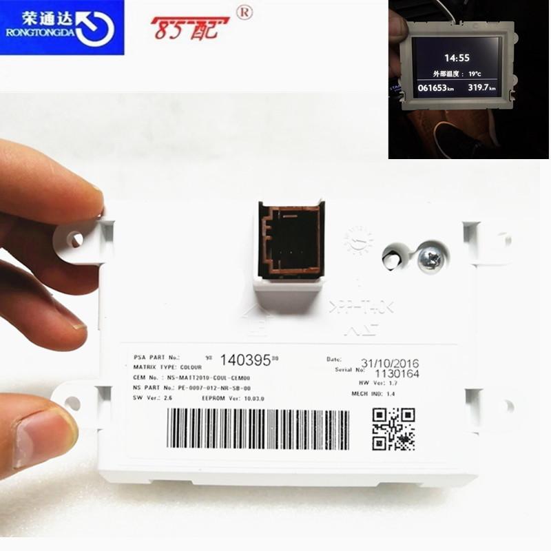 Combination Instrument Matrix Display 1612869880 6155JA For Peugeot 508 508SW For Citroen DS Combination Instrument Display