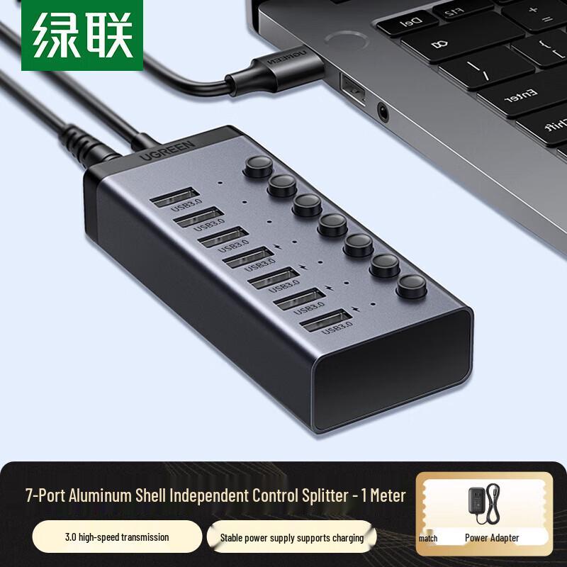 UGREEN USB 3.0 7-Port High-Speed Powered Hub
