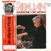 Disc LP HERBERT VON KARAJAN(COND.)/VIENA P - Brahms/Simfonia nr. 3 în fa major op.. GT9129 KING 1977 Japonia Obi Clasic Folosit