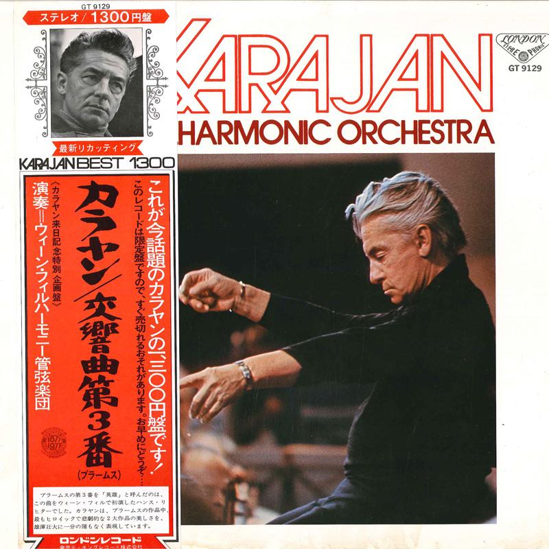 

LP Record HERBERT VON KARAJAN(COND.)/VIENNA P - Brahms/Symphony No.3 In F Major Op. GT9129 KING 1977 Japan Obi Classical Used