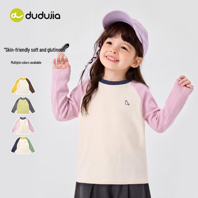 Dudu Home Kids Soft Long-Sleeve Cotton Basic Tee
