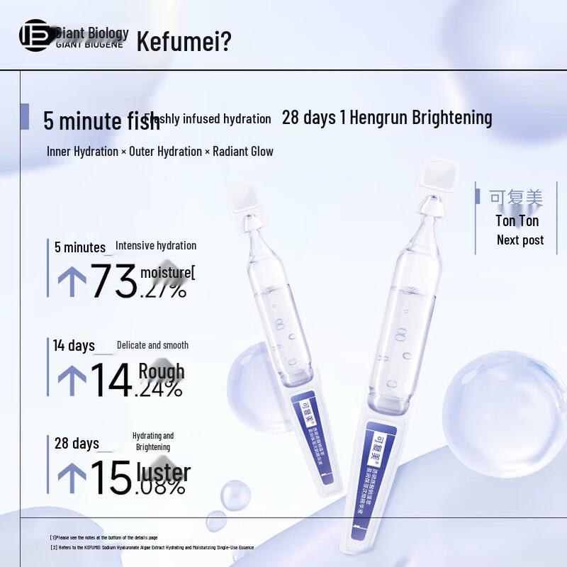 Kefumei Kyselina hyaluronová Extrakt z řas Hydratační sérum