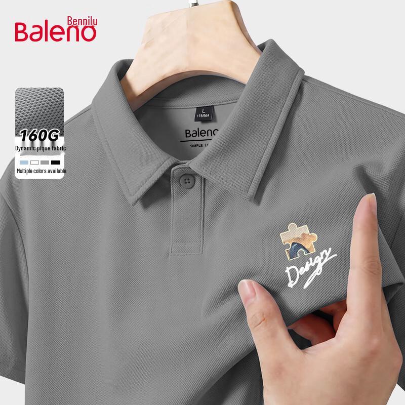 Мужская пике-поло Baleno с эффектом охлаждения 3XL