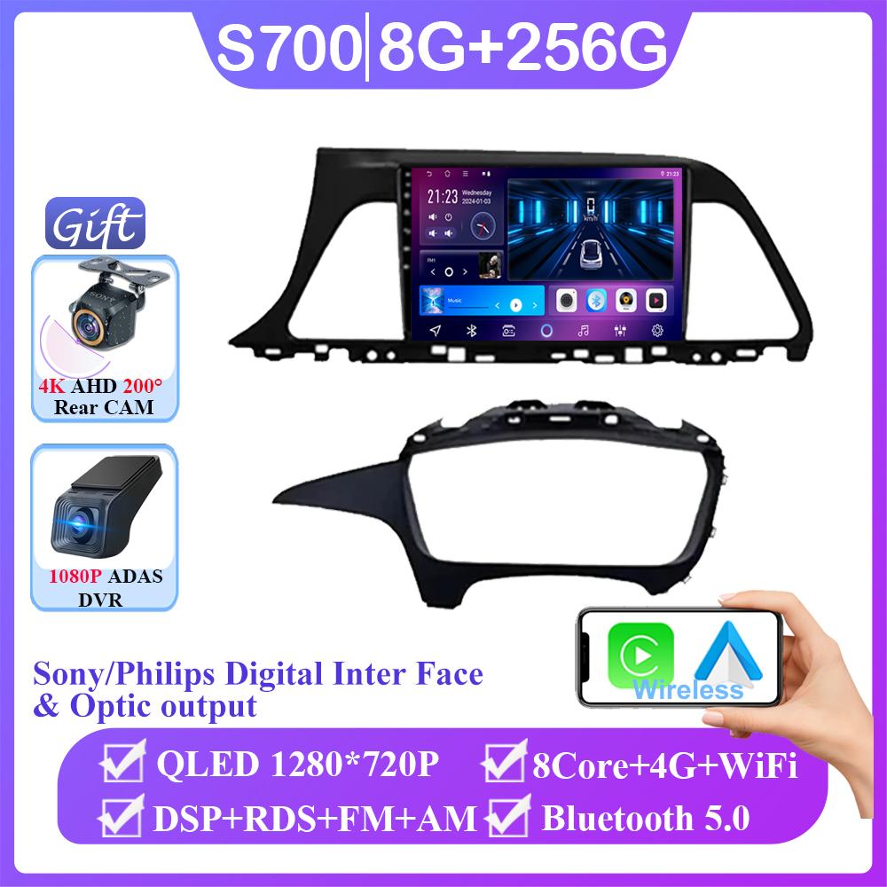 Android 14 For Hyundai Sonata 7 LF 2014 2015 2016 2017-2020 Auto Radio Stereo Video Player GPS Navigation Multimedia No 2din DVD