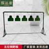 Five-Position Steel Plate Shooting Target