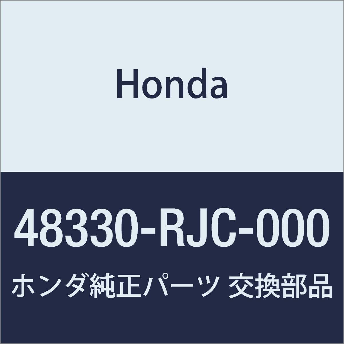

Оригинальный узел Honda B задний для Legend Номер детали Подкабель 4D, 48330-RJC-000