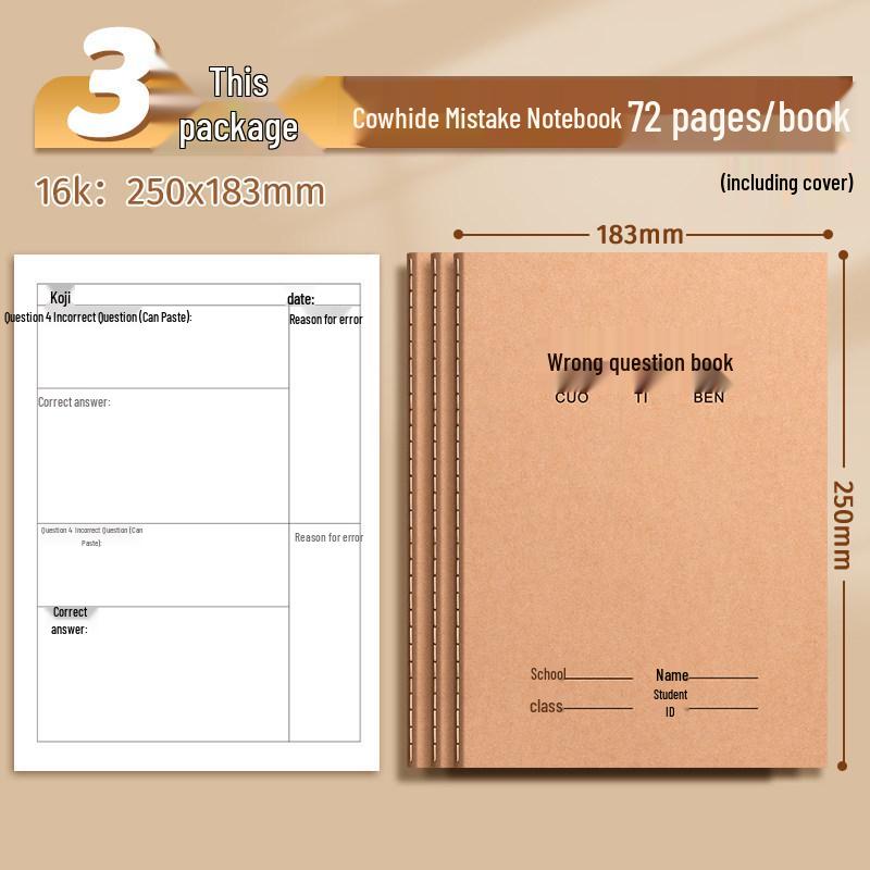 16-Page Kraft Paper Error Correction Notebook for Primary Students - Chinese and Math Mistake Collection