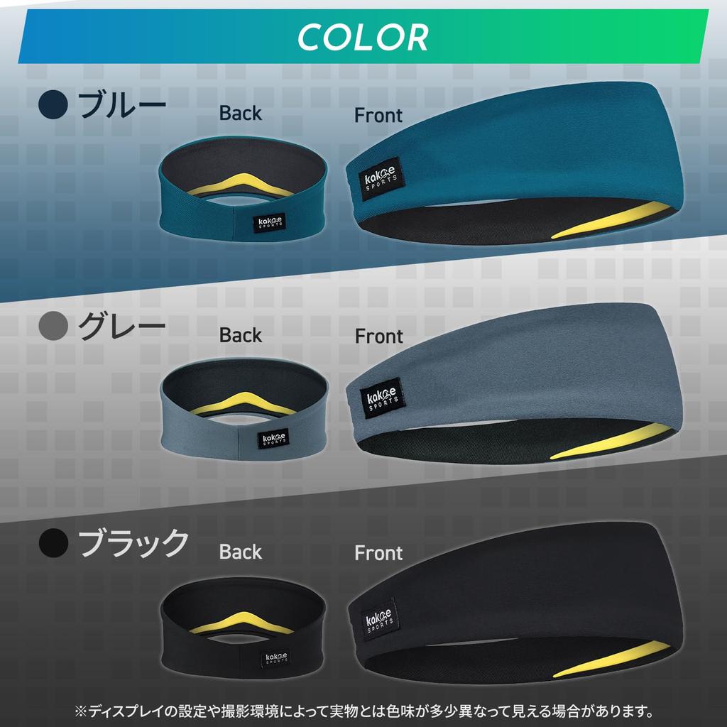 Kakoe Sports Sportstirnband Schweiß aus Ihren Augen und Stirnband für Gesichtshaar Alles Unisex - Herrenschweißband, [Hält Gesicht], Schweißblockierend Waschen,