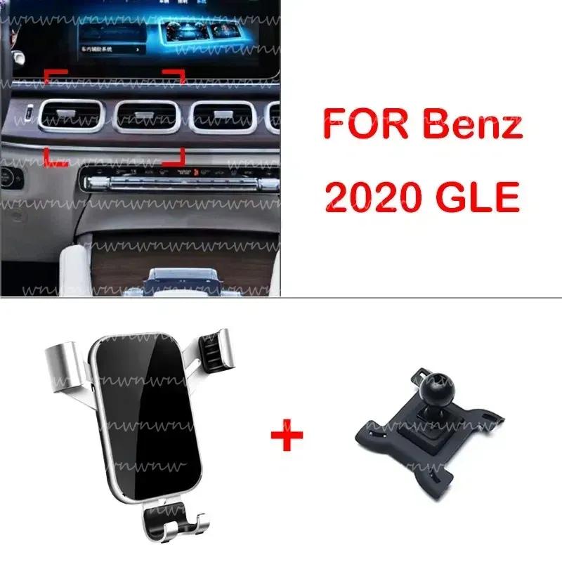 Phone Holder For Mercedes Benz GLE GLS Interior Dashboard Cell Bracket Stand Support Car Accessories Mobile Phone Holder