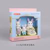 Cute Cartoon Simulation Animal Family Mini Rabbit Elephant Playing House Girl Toy Model Flocking Doll