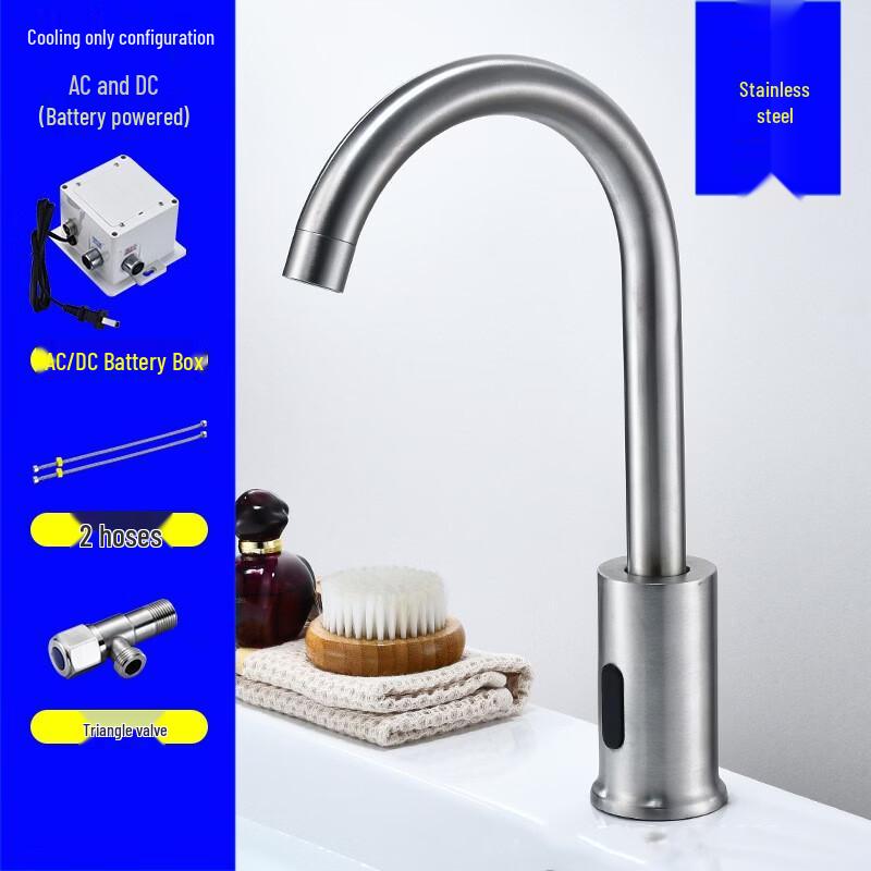 TLXT Stainless Steel Automatic Sensor Cold Water Faucet