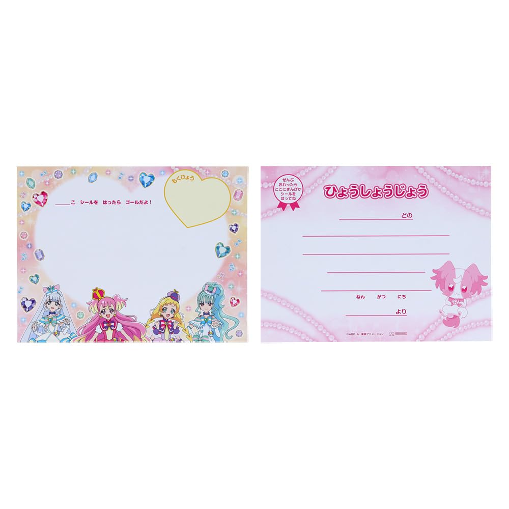 Sunstar Stationery Wonderful Special Well Done Sticker Set 2204350A Precure! NEW!