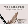 Gracebabi - Eyebrow Mascara - 3 Colors