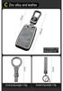 Volkswagen Key Cover for Sagitar, Bora, Lavida, Tiguan, Passat, Lamando, Golf, Polo, Tayron, CC.