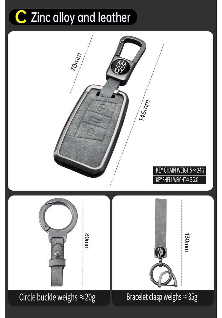 Volkswagen Key Cover for Sagitar, Bora, Lavida, Tiguan, Passat, Lamando, Golf, Polo, Tayron, CC.