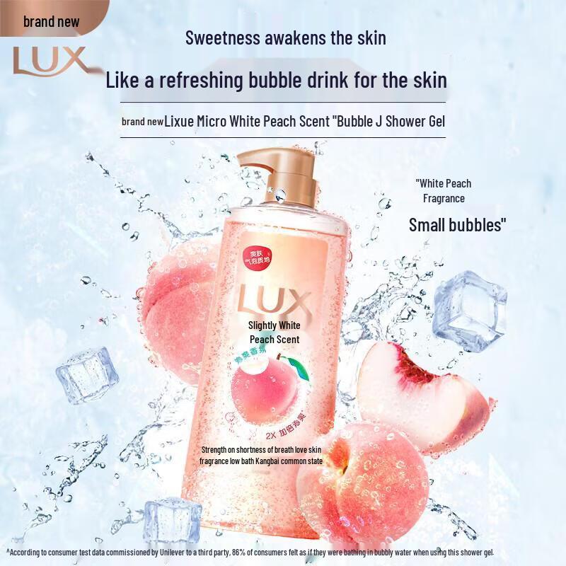 lux White Peach Shower Gel & Orchid Body Lotion Set