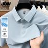 Four Way High Elasticity Zero Restraint Men's Jacquard Casual Polo Shirt Made of Jinammonia Ice Silk