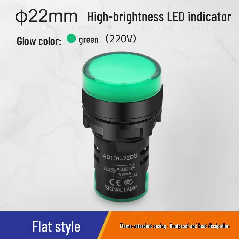AD16-22DS LED Indicator Light, 12/24/220V, Red/Green/Yellow, 22mm 