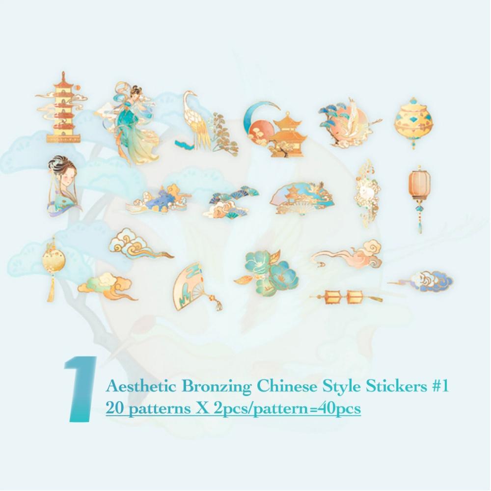 

40pcs Bronzing Chinese Traditional Style Stickers, Perfect for Decorating Journal/Notebook/Laptop/Computer/Album/Envelope/Gifts