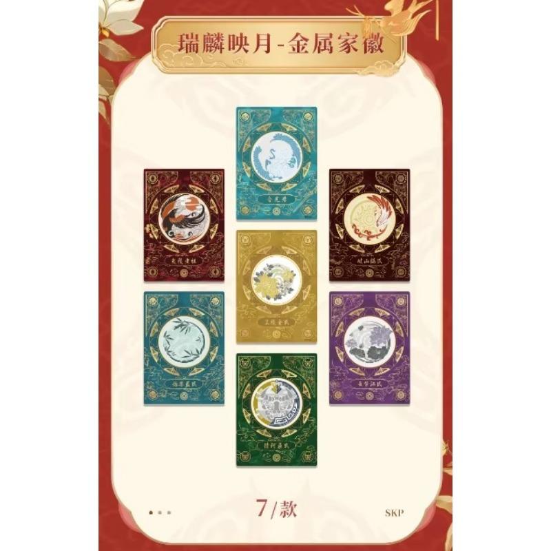 Cartoon Mo Dao Zu Shi Card Wei Wuxian Lan Wangji Rare Anime Character Collection Card transaction card  Kids Toys Holiday Gift