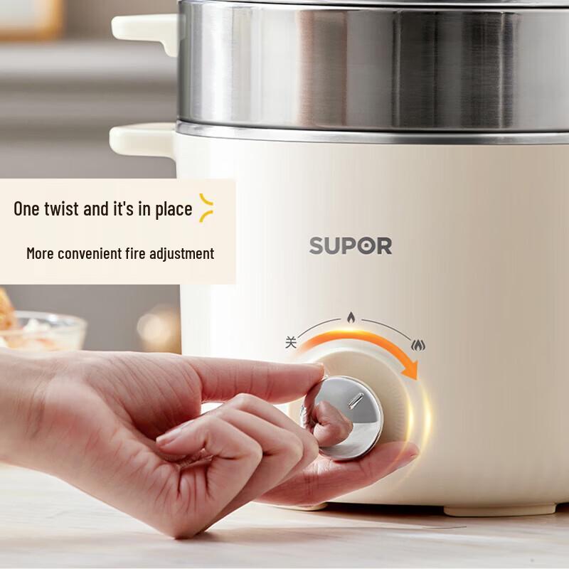 Supor 2.5L Stainless Steel Multi-Function Electric Cooking Pot with Steamer CN plug (adapter included)