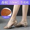 Latin Dance Shoes Women Square Dance Social Soft Sole Waltz Lightweight Shockproof Synthetic Leather Shoes Adults