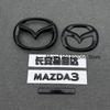 Für 2020 21 22 23 24 Jahr MAZDA3 AXELA Limousine und Hatchback Schwarzes Logo Emblem Auto Front Heck Kofferraum Abzeichen Aufkleber MAZDA3 Zubehör