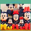 Brinquedos de Pelúcia Grandes e Adoráveis do Mickey Mouse e da Minnie Bonecos Macios Recheados Para o Conforto das Crianças